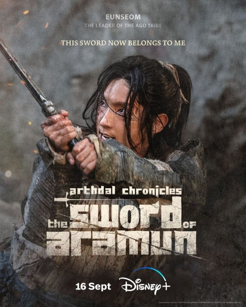 Arthdal Chronicles The Sword of Aramun